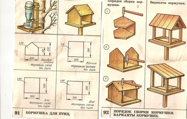 В старых учебниках по технологии есть отличные варианты и чертежи по изготовлению кормушек для уличных птиц своими руками