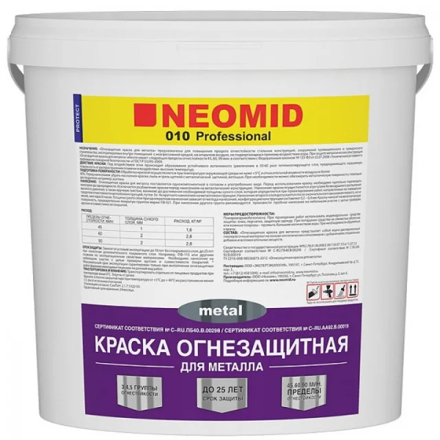 Neomid professional 010