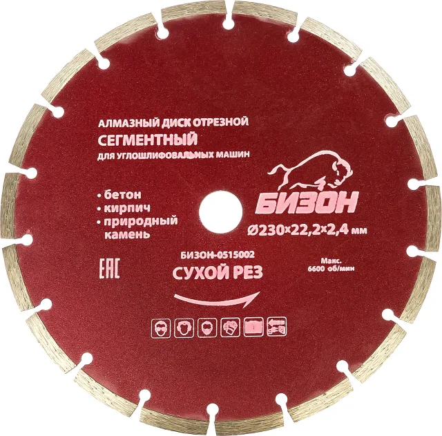 БИЗОН 0515001