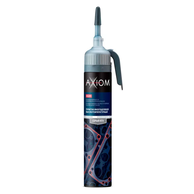 AXIOM