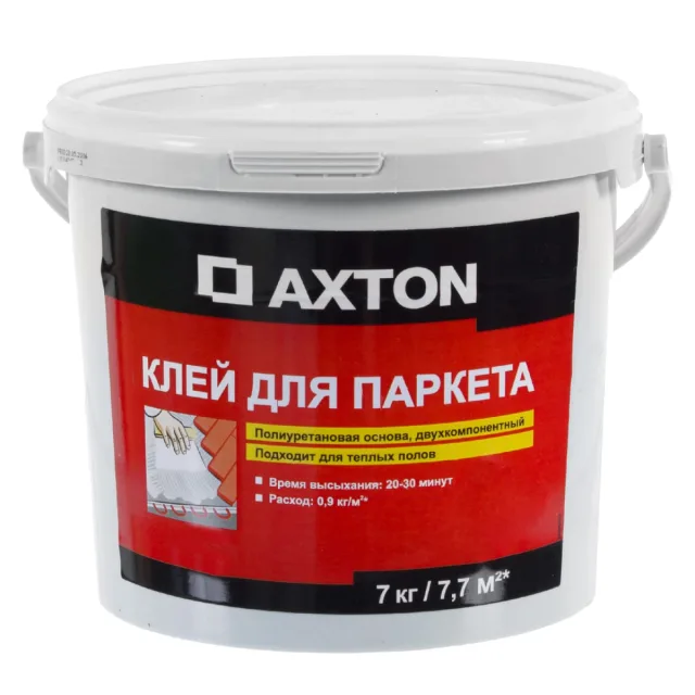 Axton