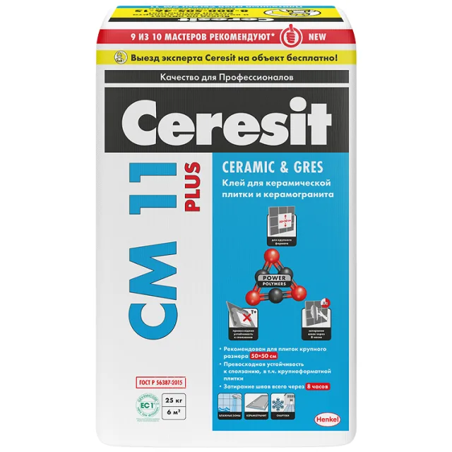 Ceresit CM 11 PLUS