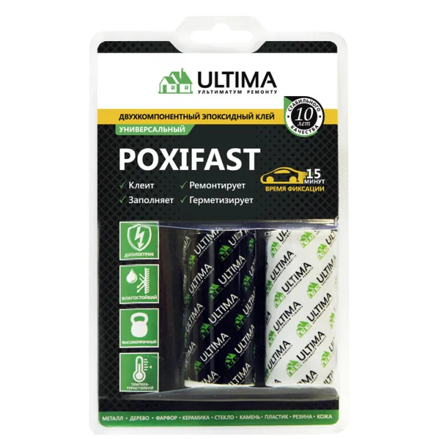 Poxifast