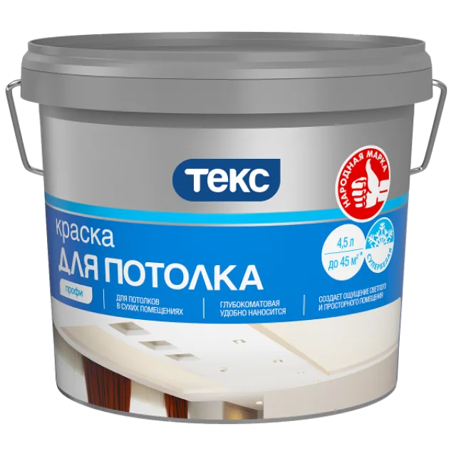 Текс Профи