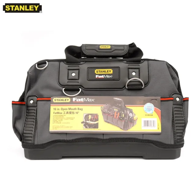 Stanley FatMax