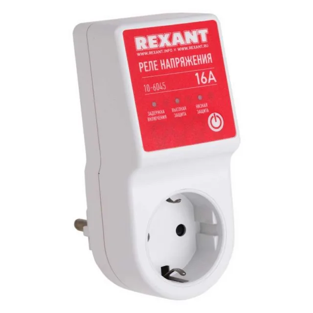 REXANT 10-6045