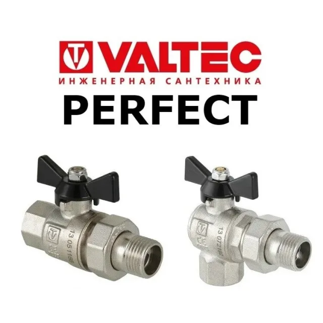 Valtec