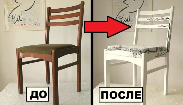 Обновленный стул с красивым узором через трафарет