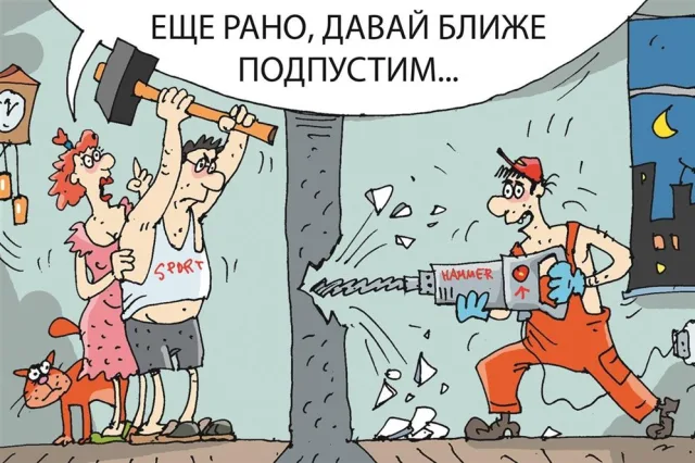 На тему шумных соседей уже создано немало карикатур