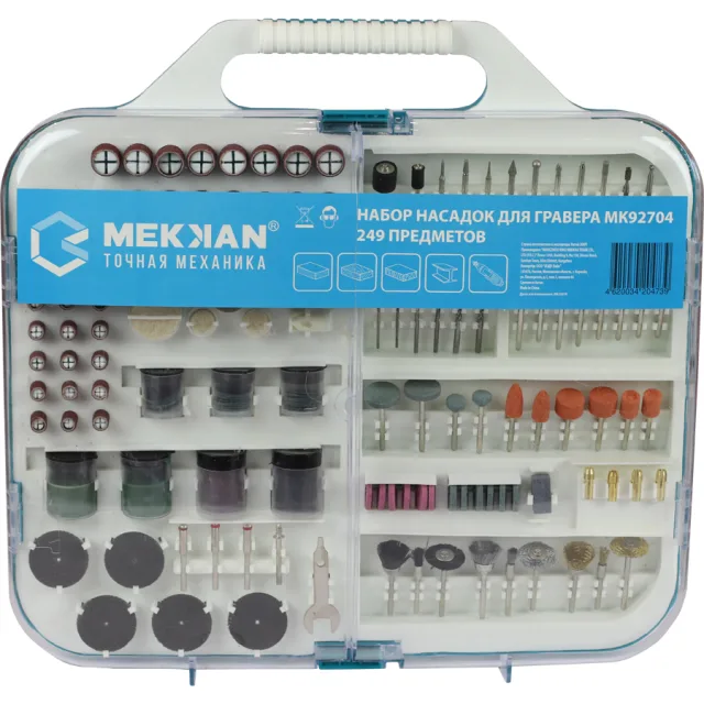 Mekkan MK 92704