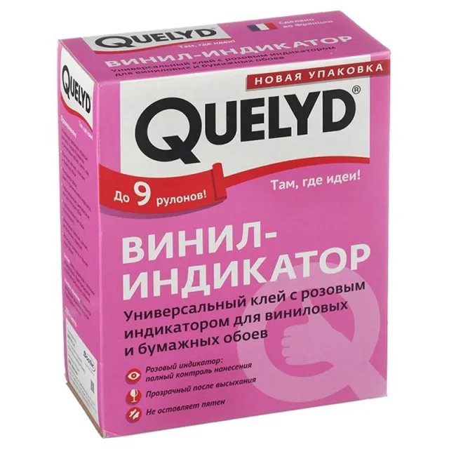 Quelid винил-индикатор