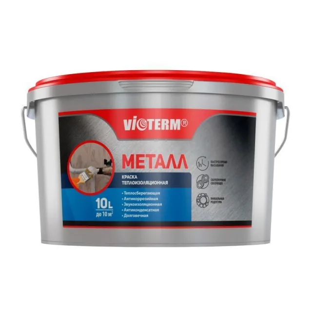 VIOTERM Металл ALLUMA