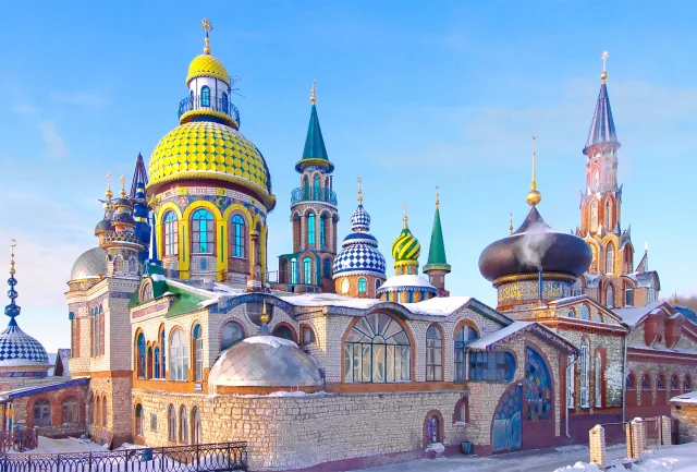 Храм всех религий, Казань