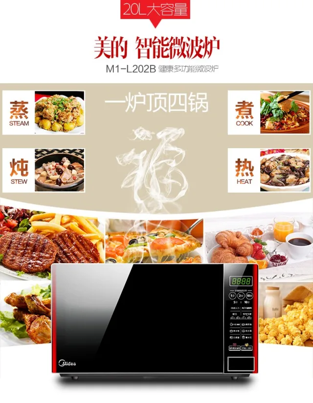 LZHZXY M1-L202B