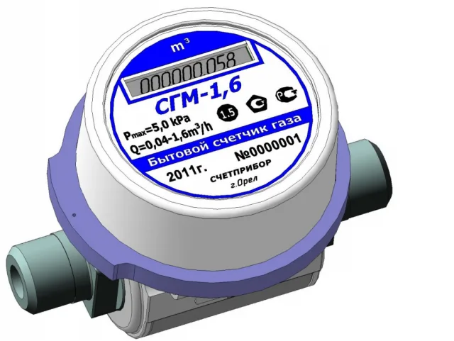 Орел СГМ Б-1.6