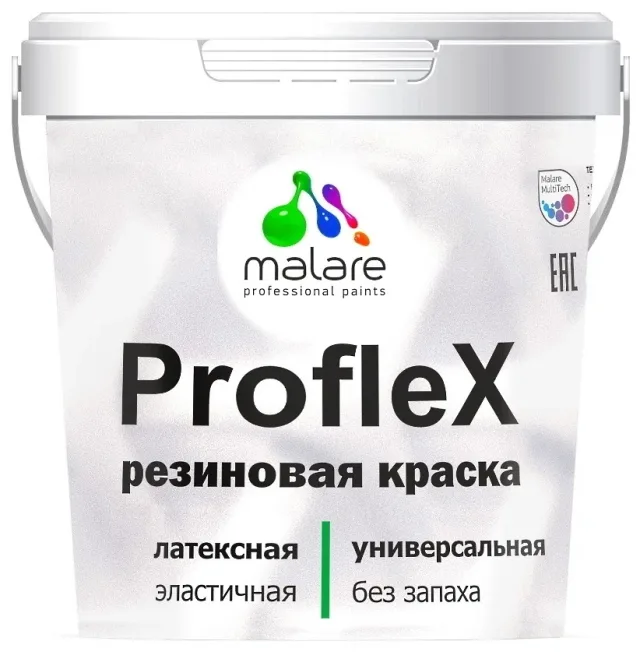 Краска латексная Malare Proflex резиновая влагостойкая моющаяся