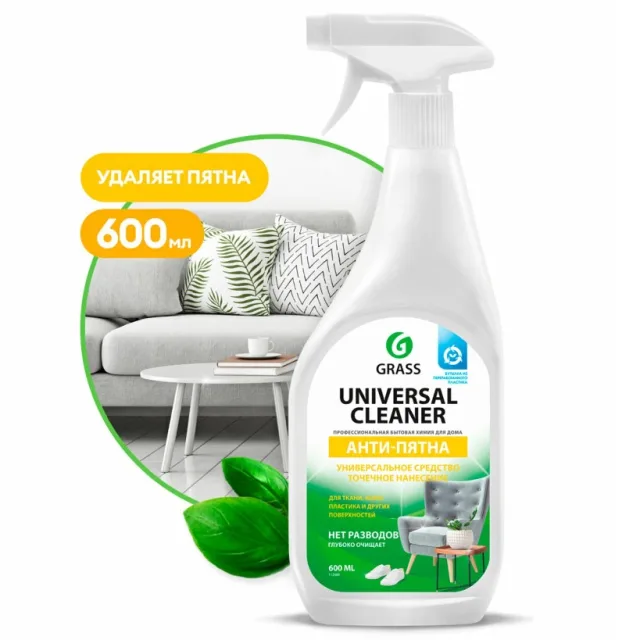 Grass Universal cleaner