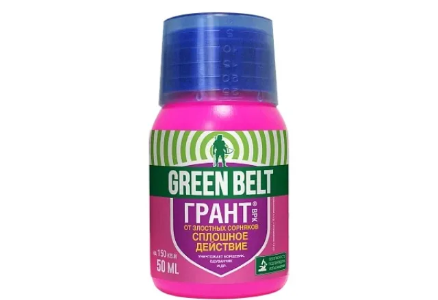 Грант GREEN BELT