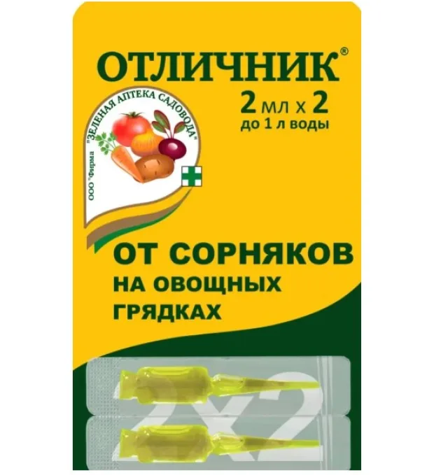Отличник Зеленая аптека садовода