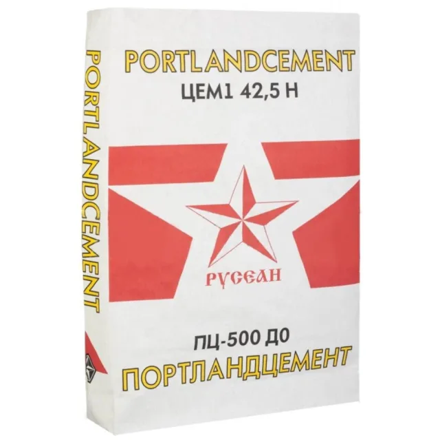 Русеан ПЦ-500 ДО
