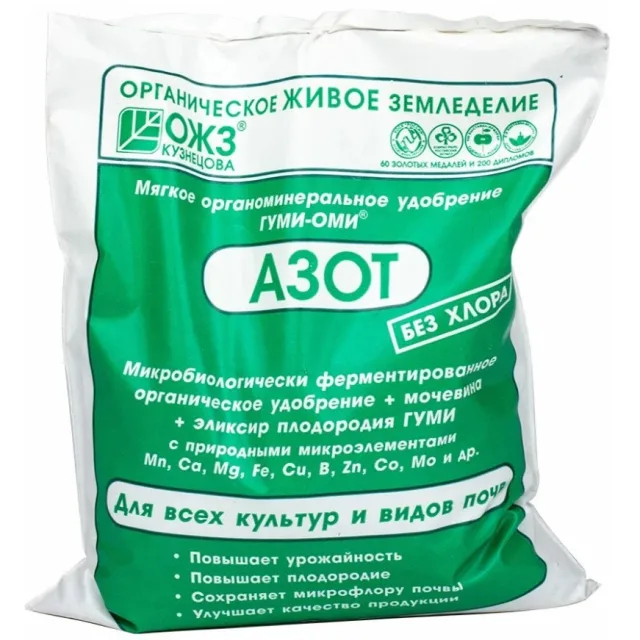 Азот Мочевина Гуми-ОМИ органоминеральное удобрение для растений и грунта
