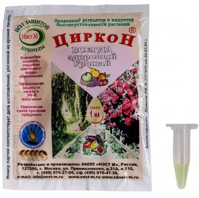 НЭСТ М Циркон