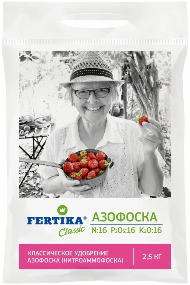 Удобрение FERTIKA Classic Азофоска, 2.5 л, 2.5 кг