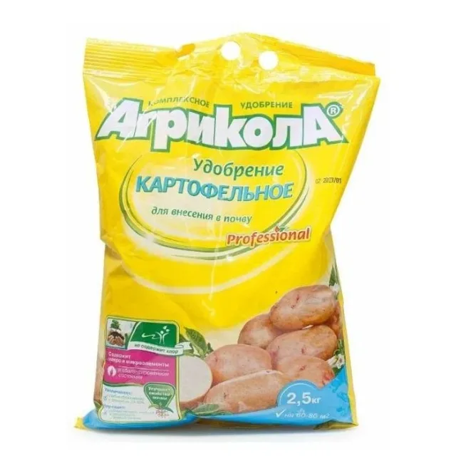 Удобрение Агрикола картофельное, 2.5 кг