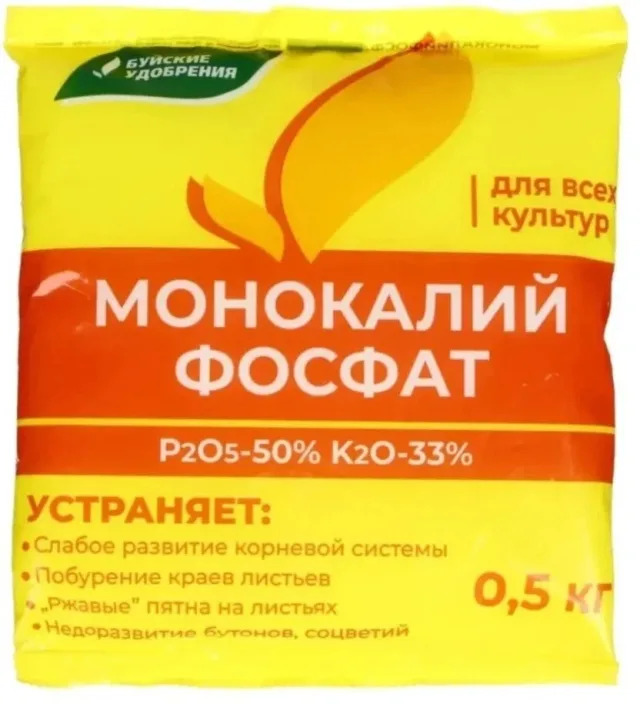 Удобрение Буйские удобрения Монокалийфосфат, 0.5 л, 0.5 кг