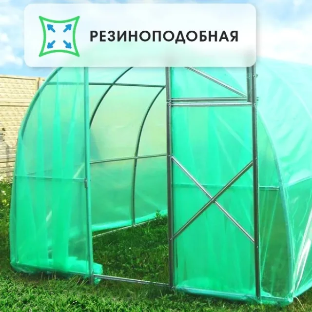 Пленка Доминар для теплиц парника многолетняя ГОСТ 120 мкм