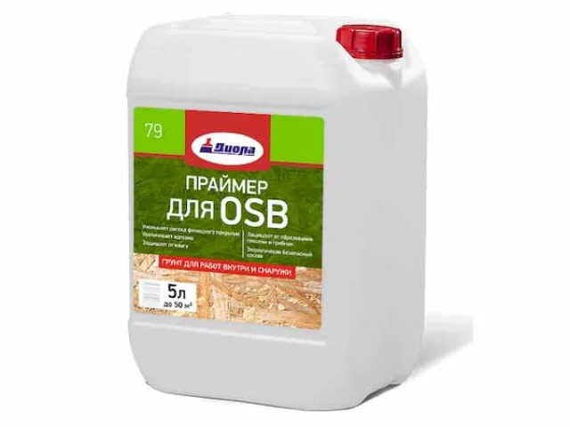 Праймер для OSB