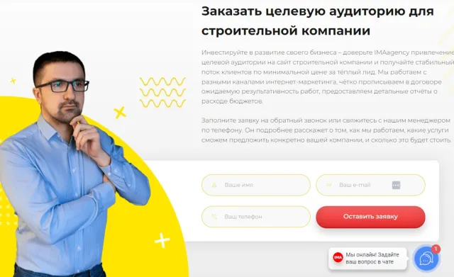 AGENCY IMA