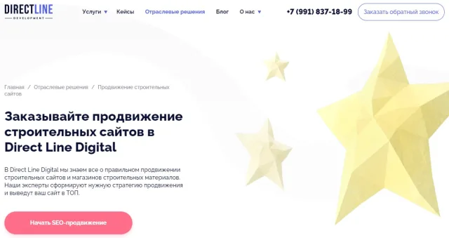 Direct Line Digital