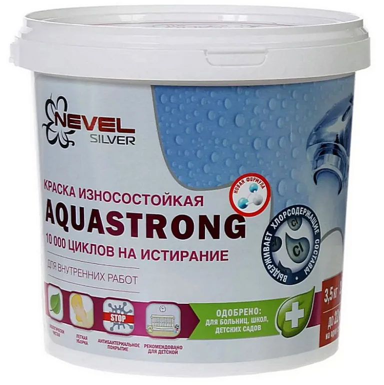 Краска AQUASTRONG NEVEL SILVER не представляет никакой угрозы даже для аллергиков и маленьких детей.