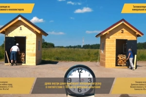 Негорючие утеплители – залог пожарной безопасности или заблуждение?