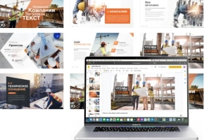 Топ 10 агентств по созданию и продвижению сайтов по ремонту квартир