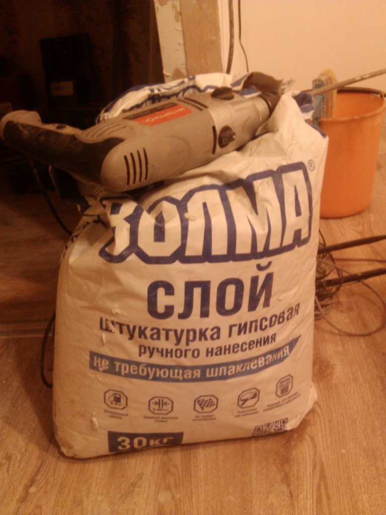 Штукатурка гипсовая Волма слой для выравнивания стен