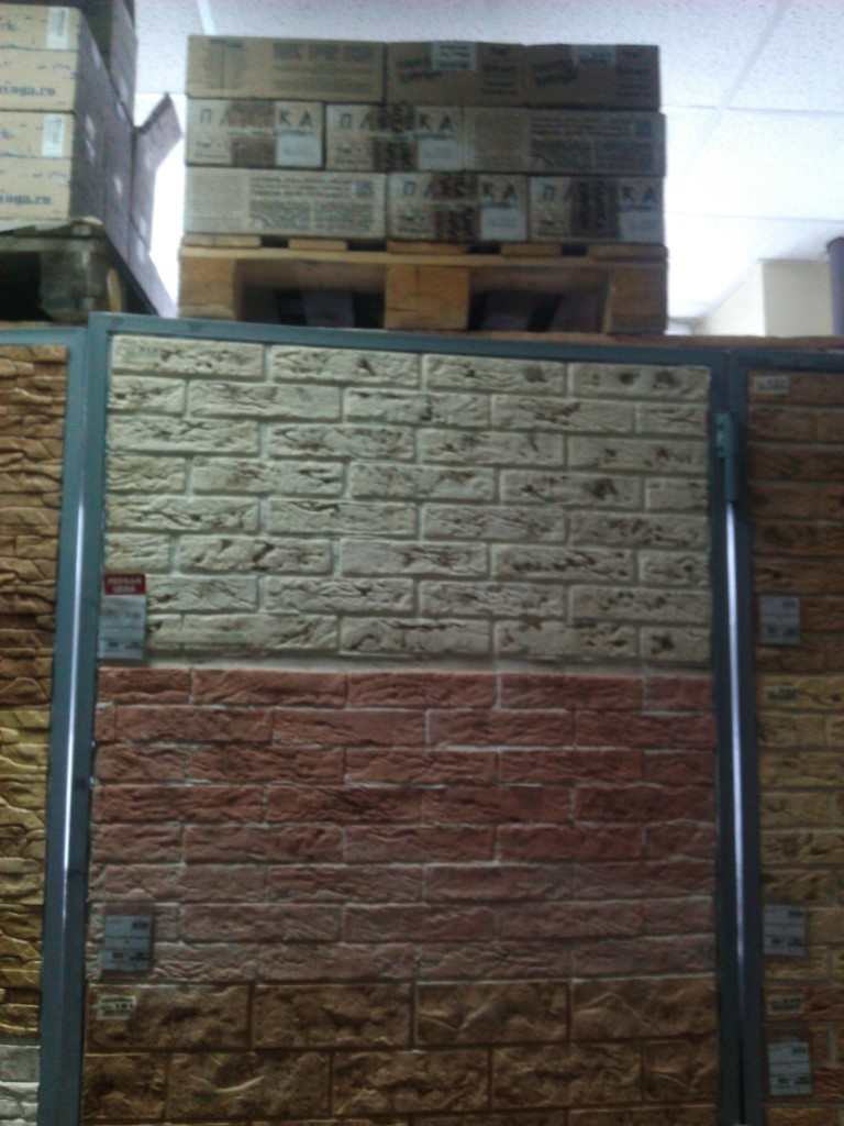 Разновидности декоративного камня