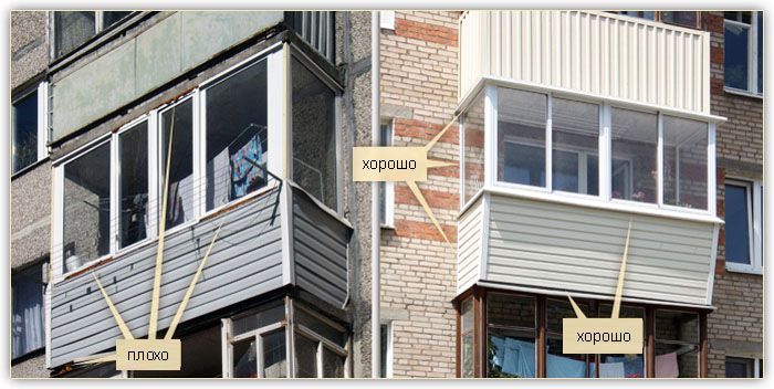 Остекление балкона своими руками - 2 варианта, инструкции!.