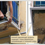 Защищаем балкон снизу