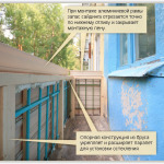 Монтируем опорную конструкцию