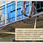 Ставим стартовый профиль