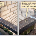 Усиливаем верхнюю часть ограждения