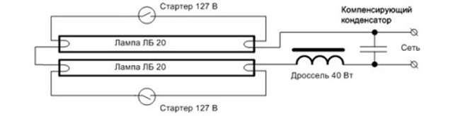 Схема №2: Подключение двух ламп в светильнике с одним электромагнитным дросселем