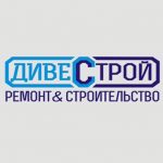 Дивес Строй