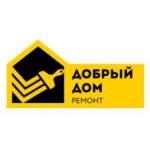 Добрый дом
