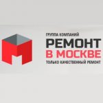 Ремонт в Москве