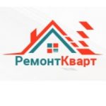 Ремонт Кварт
