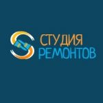 Студия ремонтов