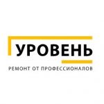 Уровень